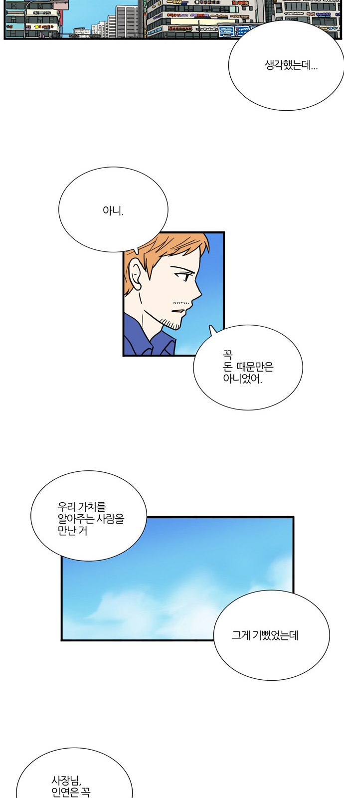 38 페이지