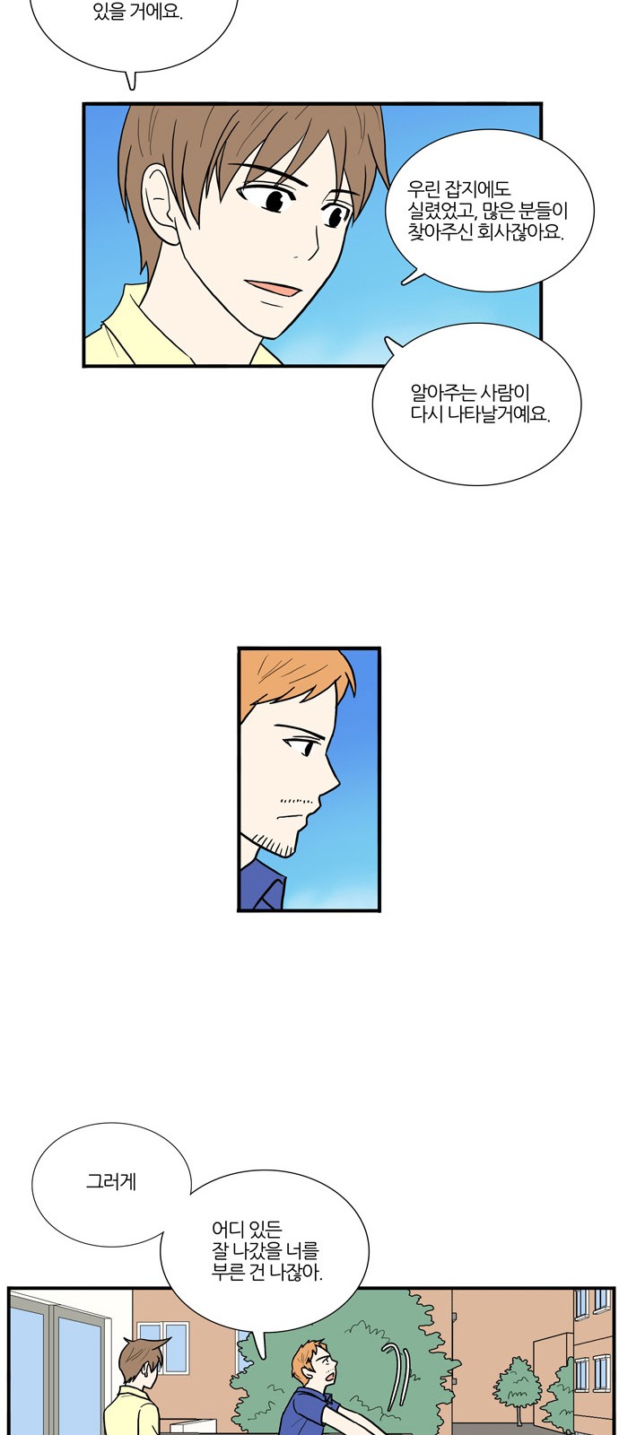 39 페이지