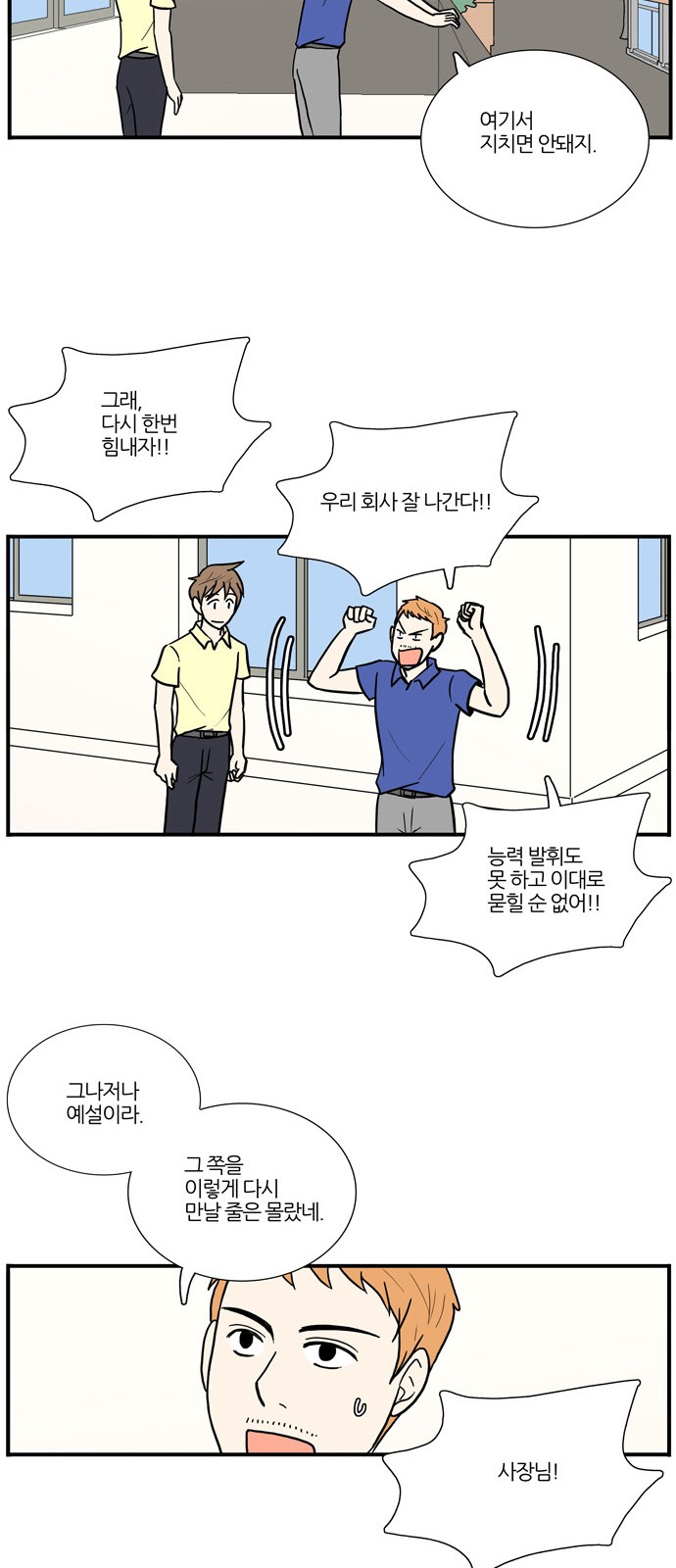 40 페이지