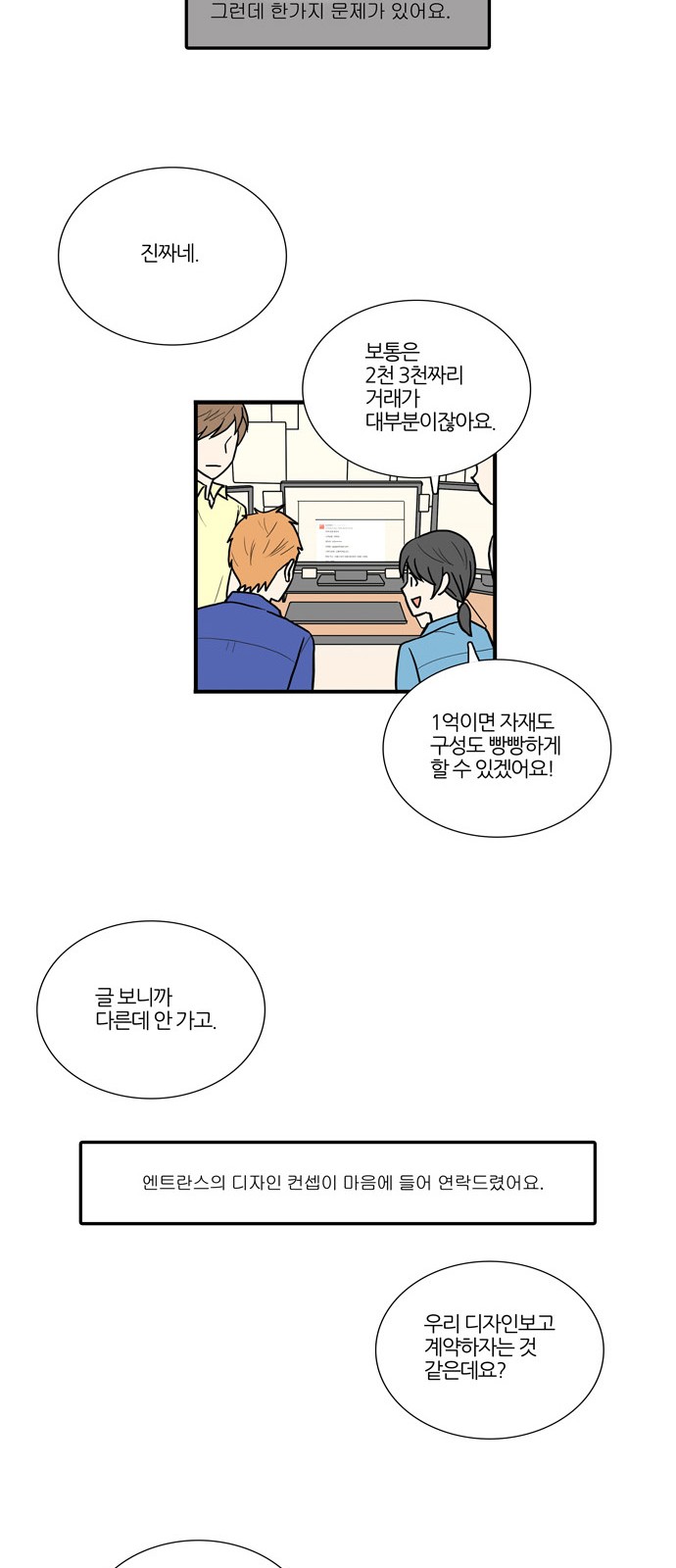 43 페이지
