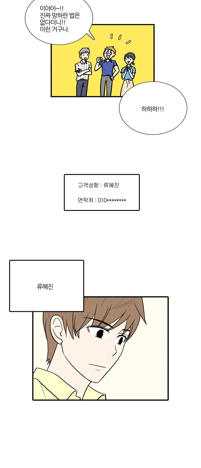 44 페이지