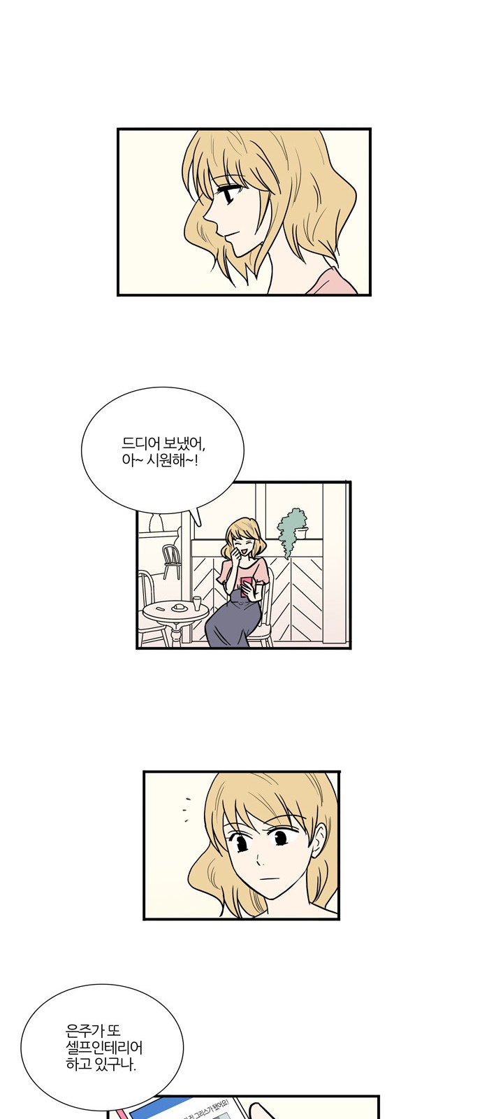 45 페이지