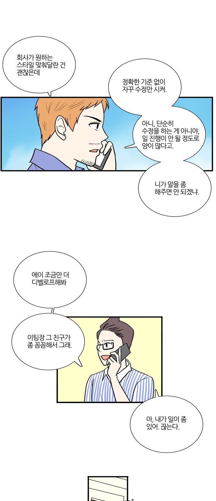 6 페이지