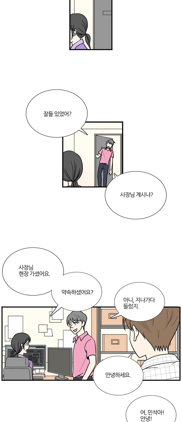 8 페이지
