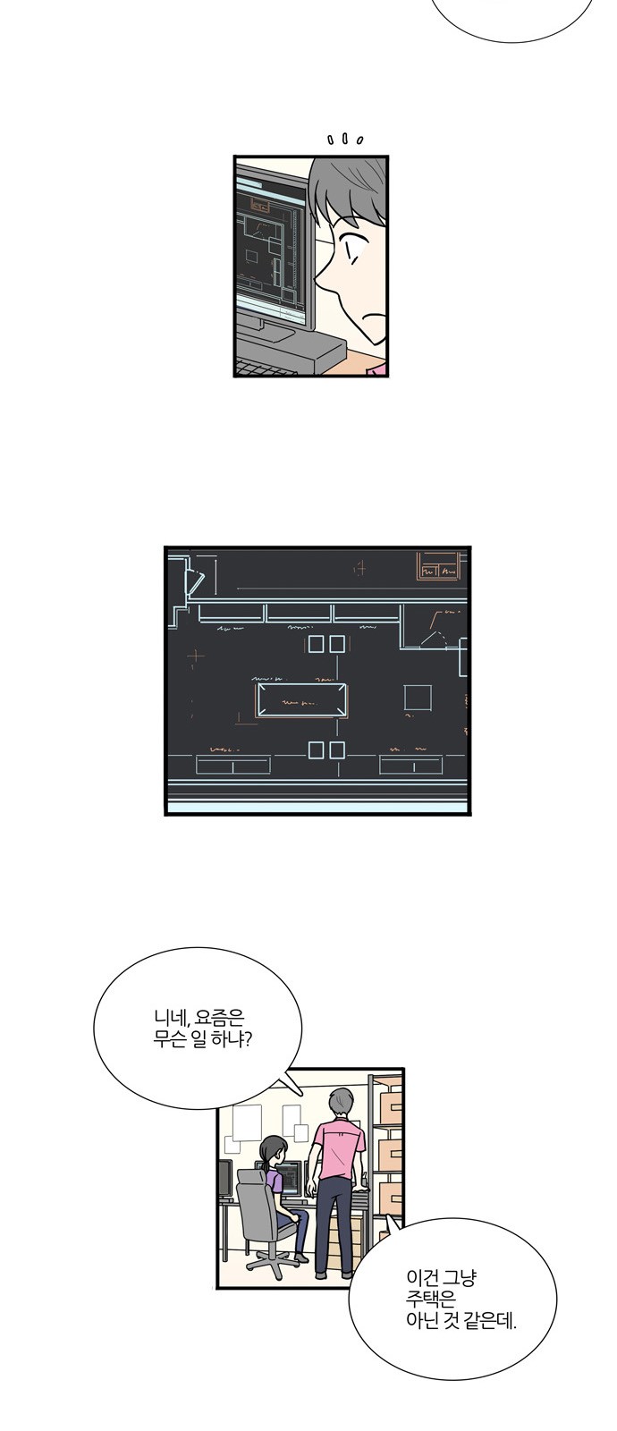 9 페이지