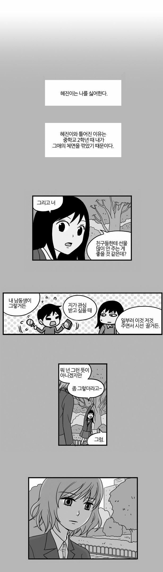 15 페이지