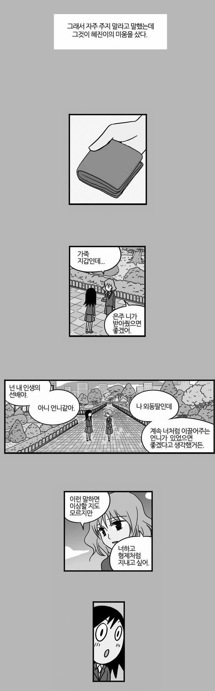 17 페이지