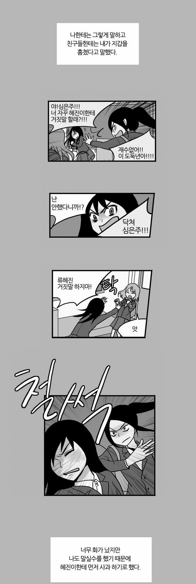 19 페이지