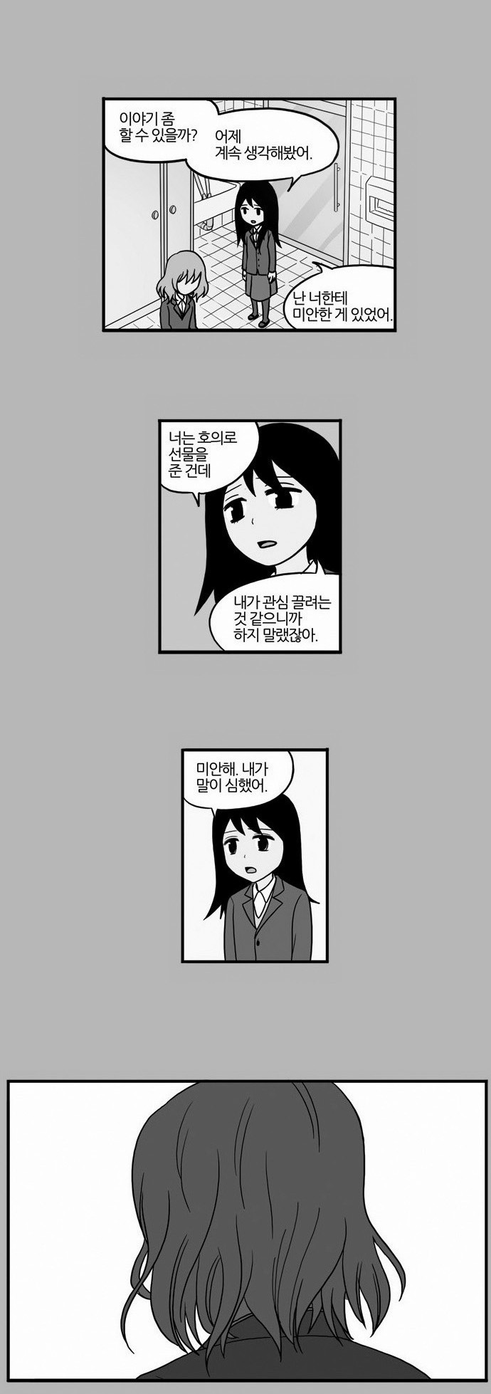 20 페이지