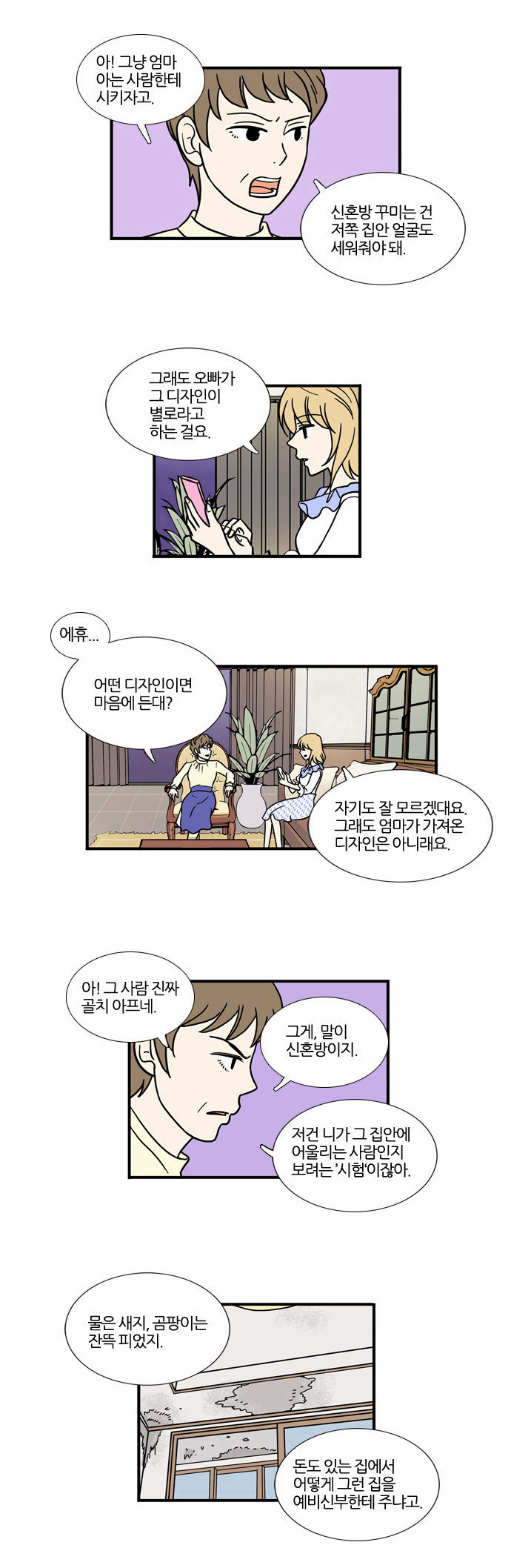 26 페이지