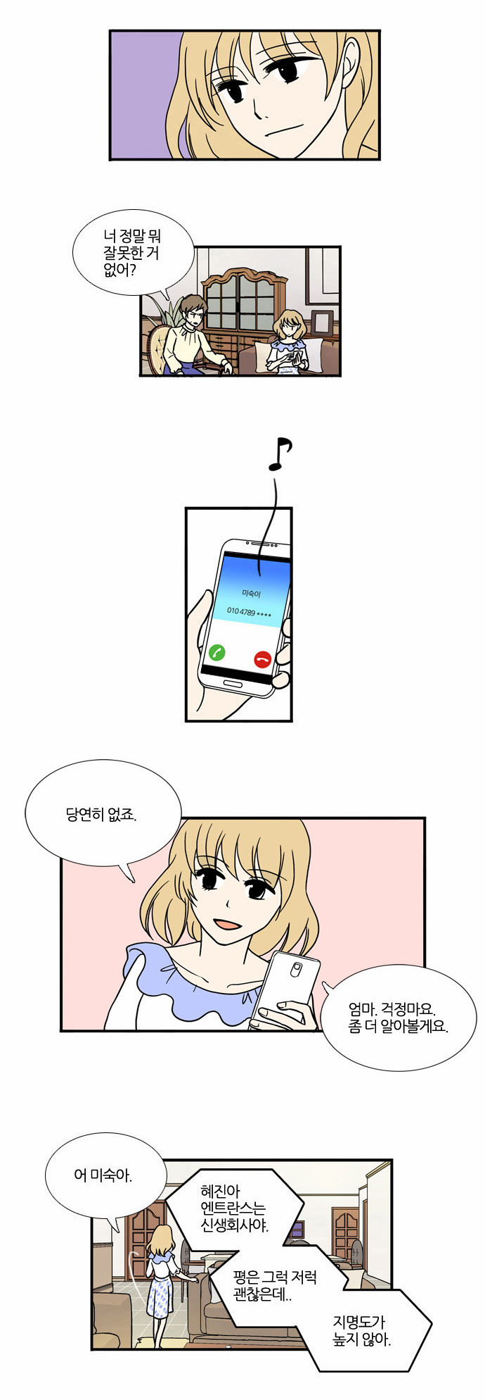 27 페이지