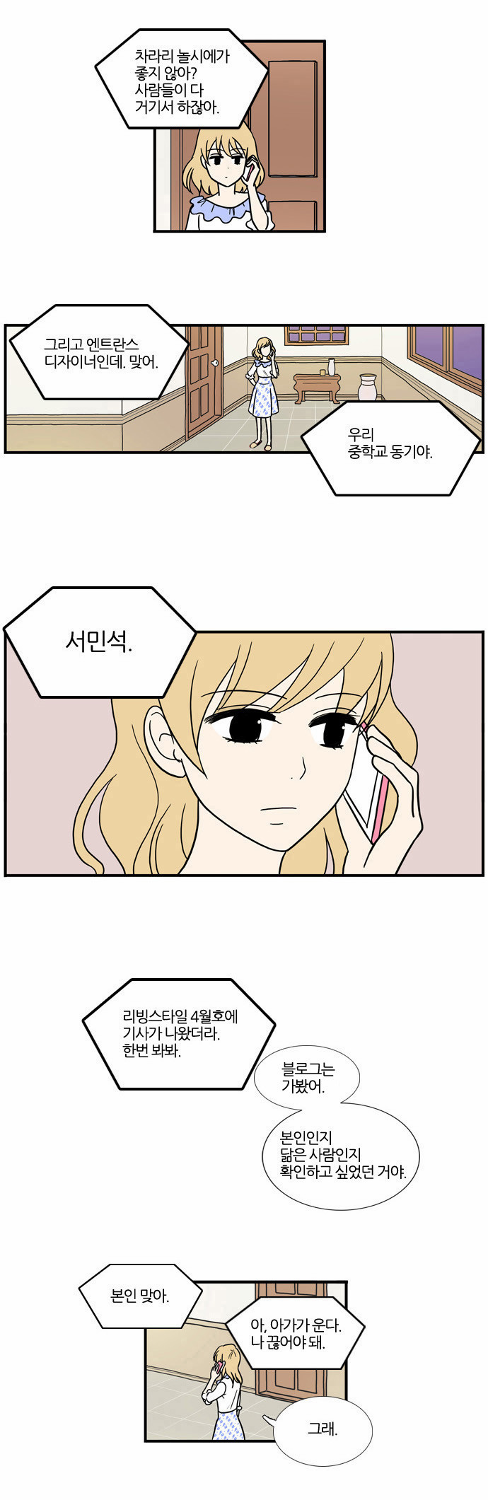 28 페이지