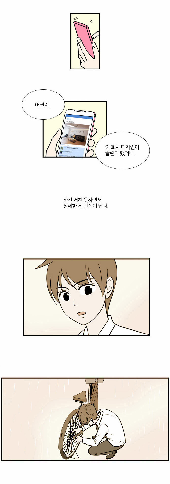 29 페이지
