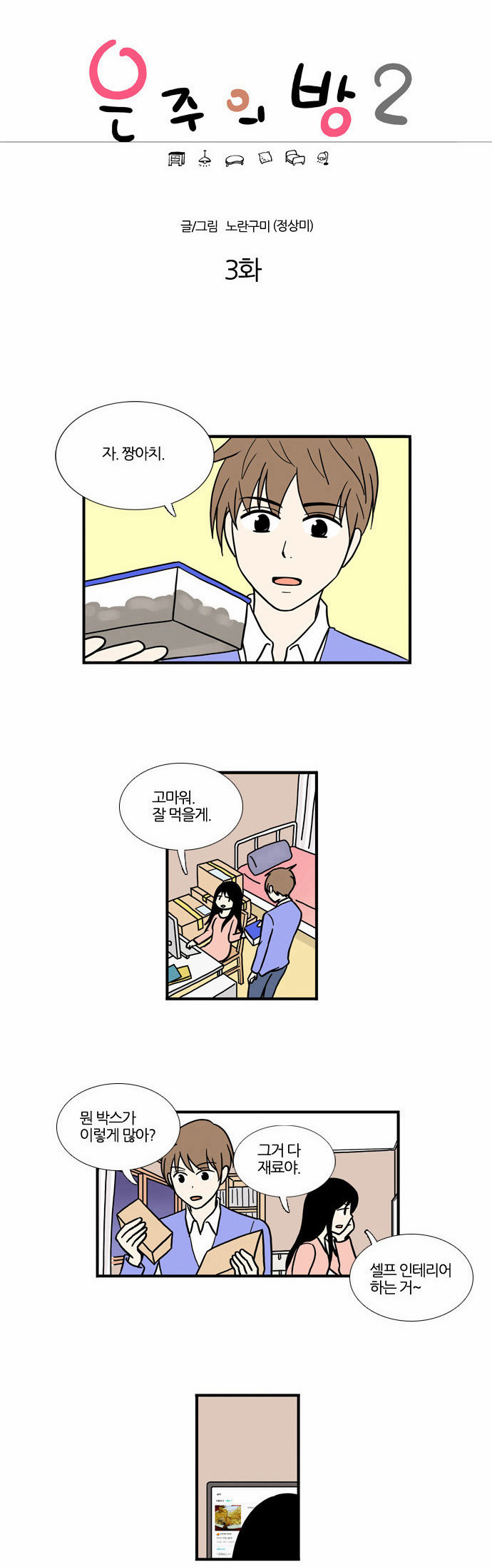1 페이지
