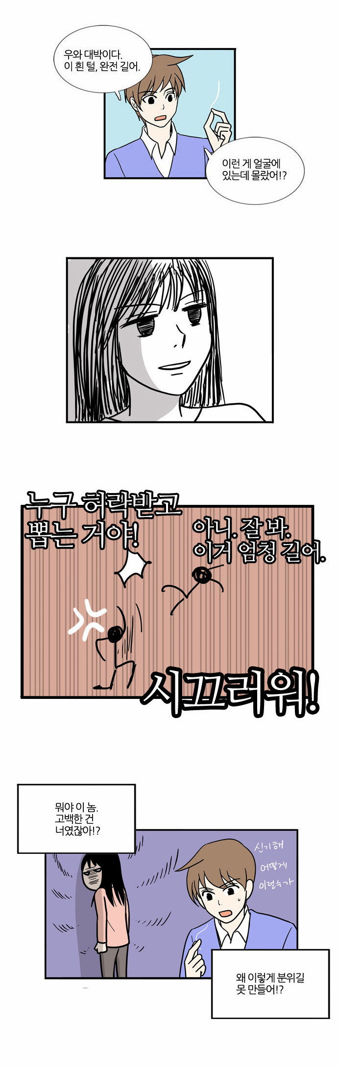 10 페이지
