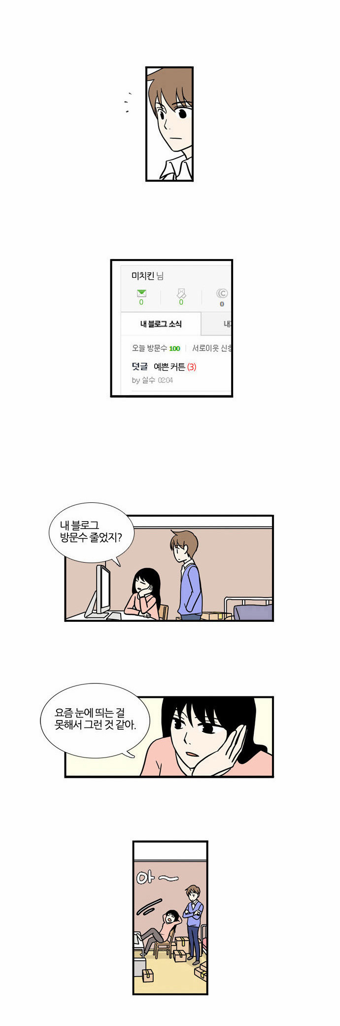 2 페이지