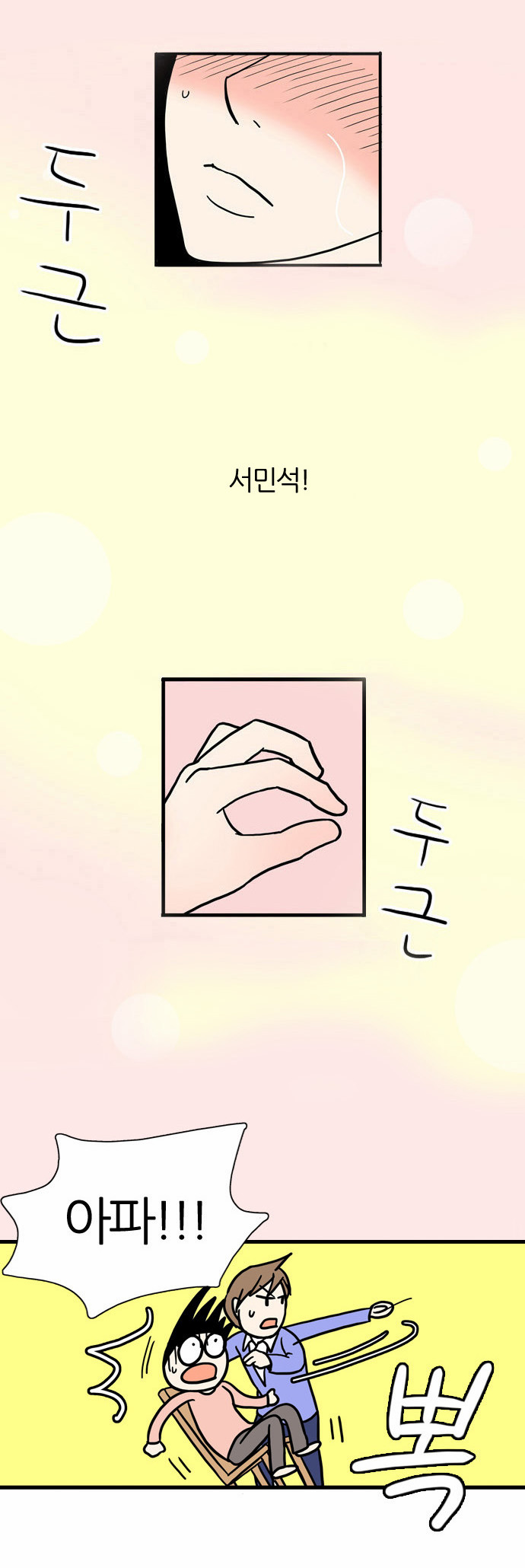 9 페이지
