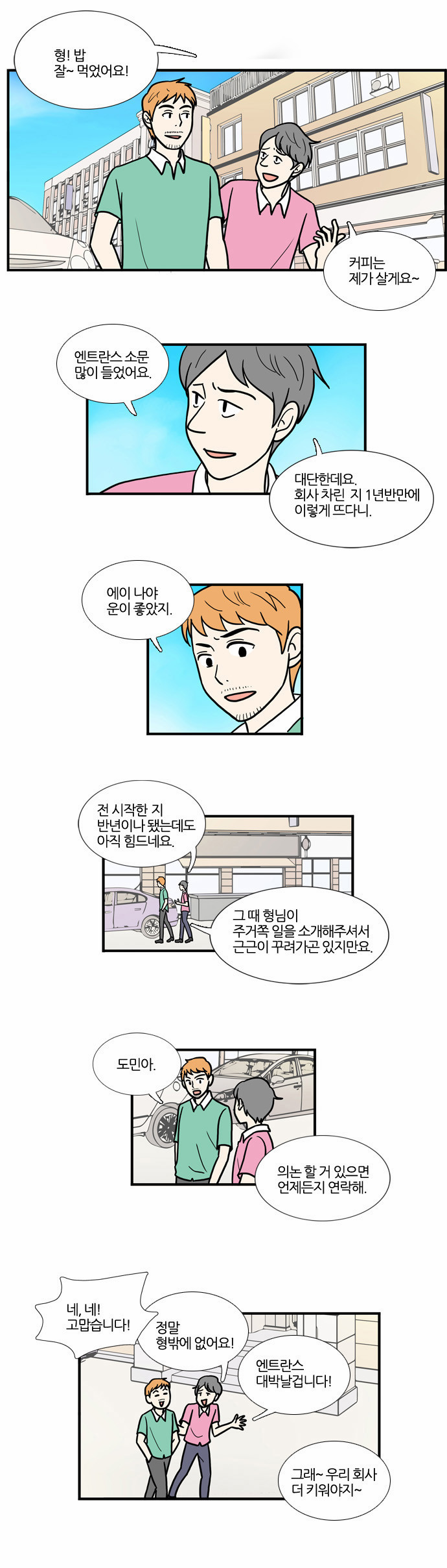1 페이지