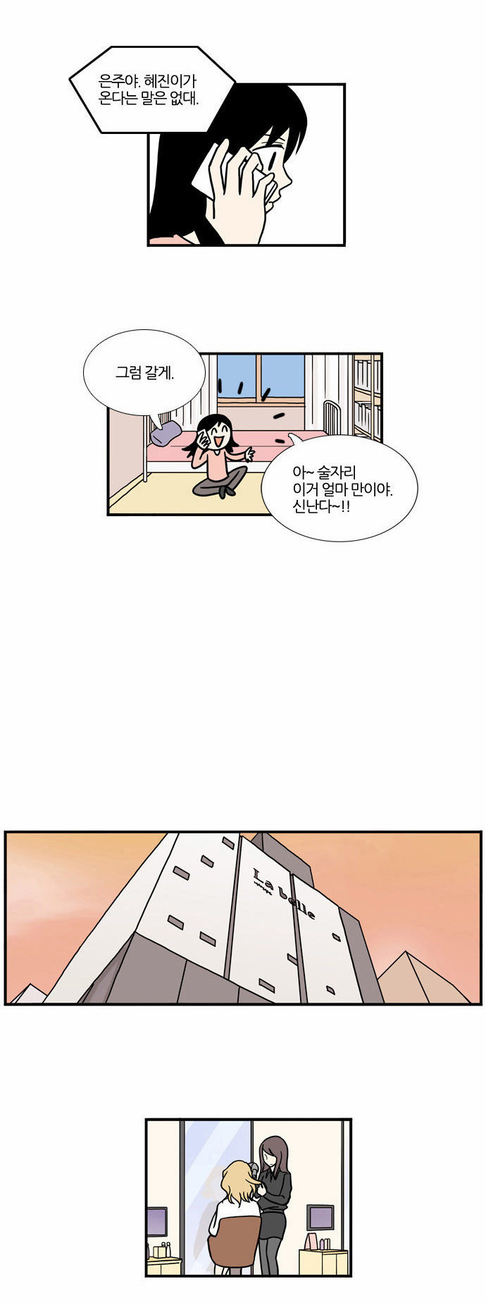 13 페이지