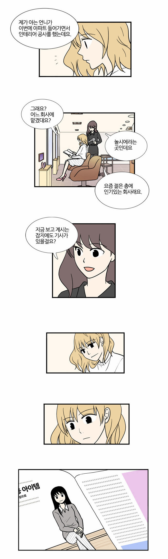 14 페이지