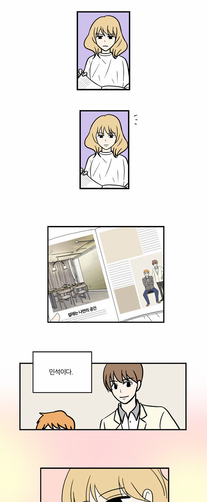 15 페이지
