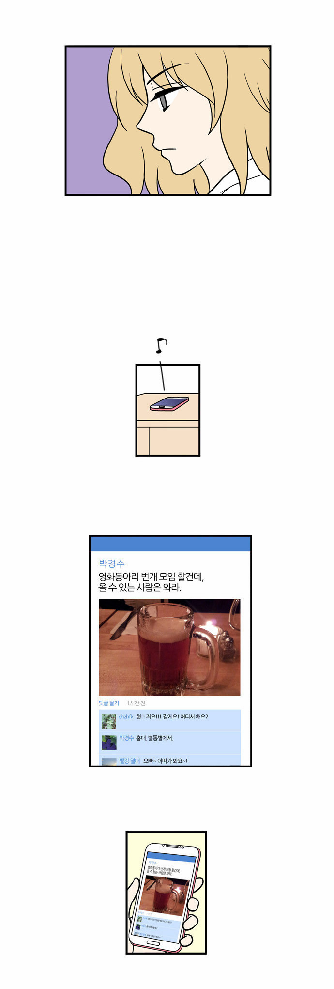 18 페이지