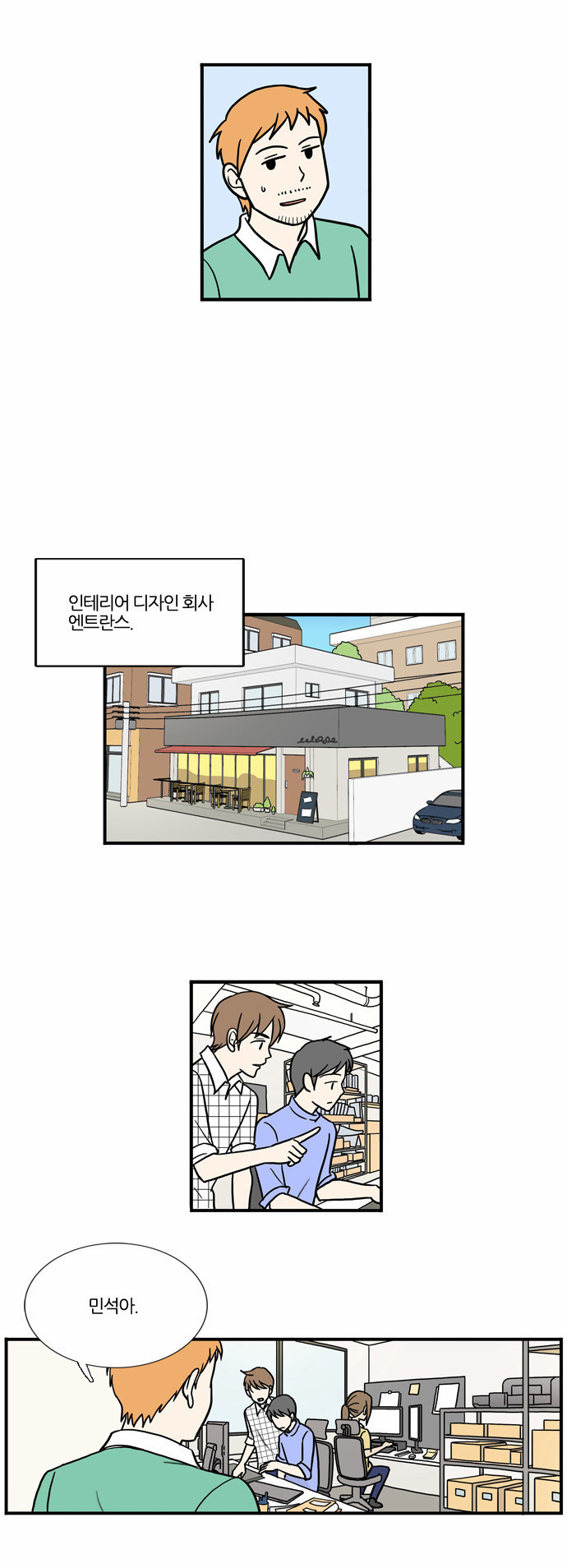 2 페이지