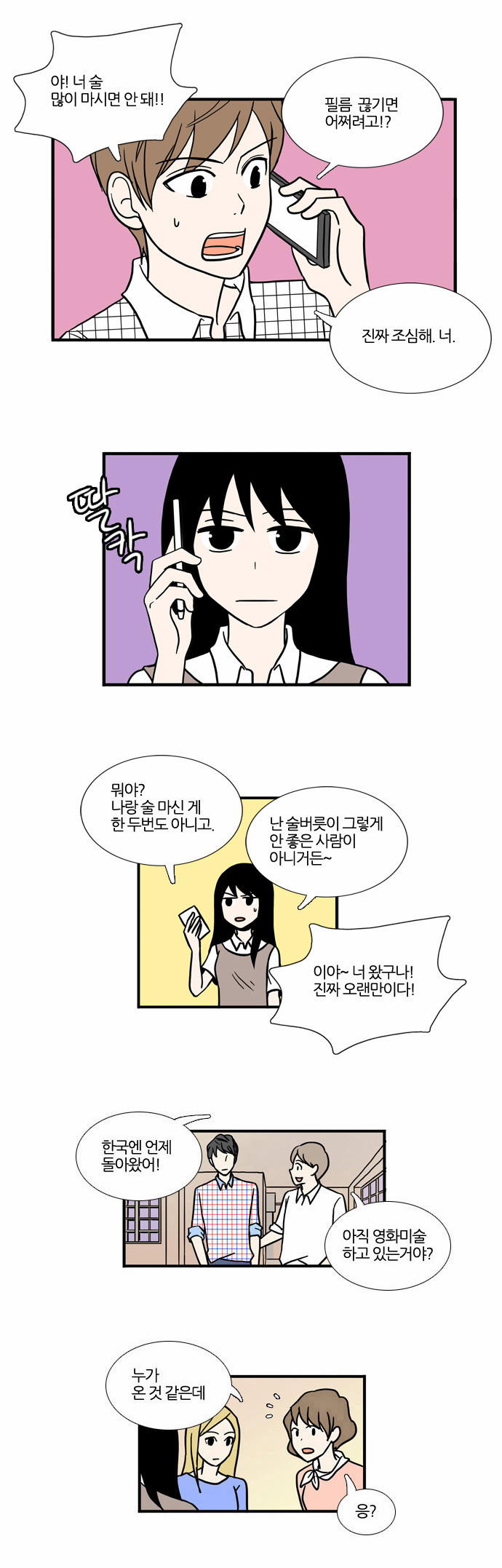 24 페이지