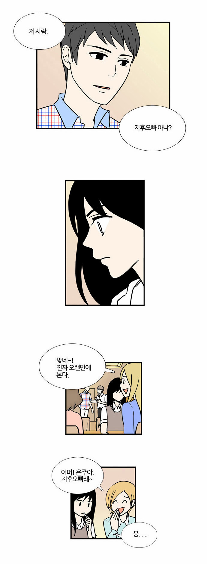 25 페이지