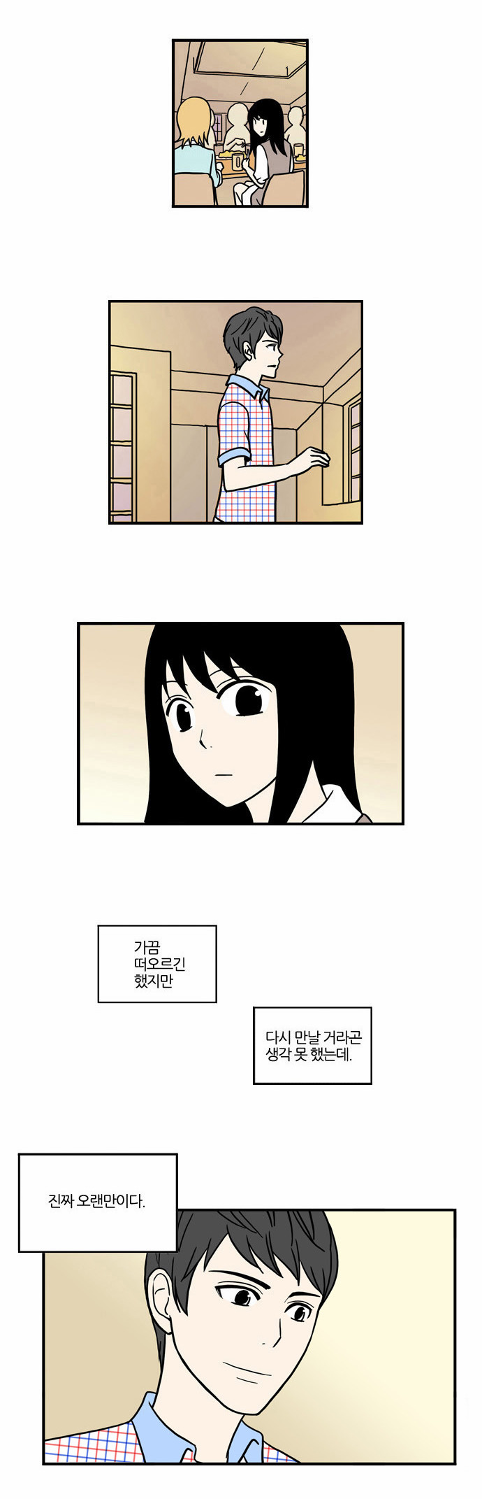26 페이지