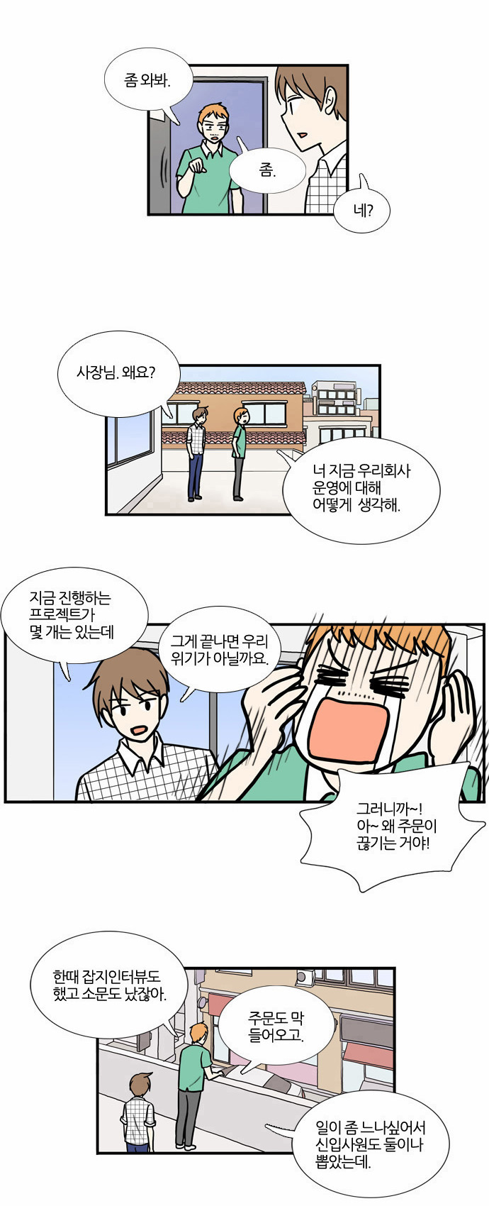 3 페이지