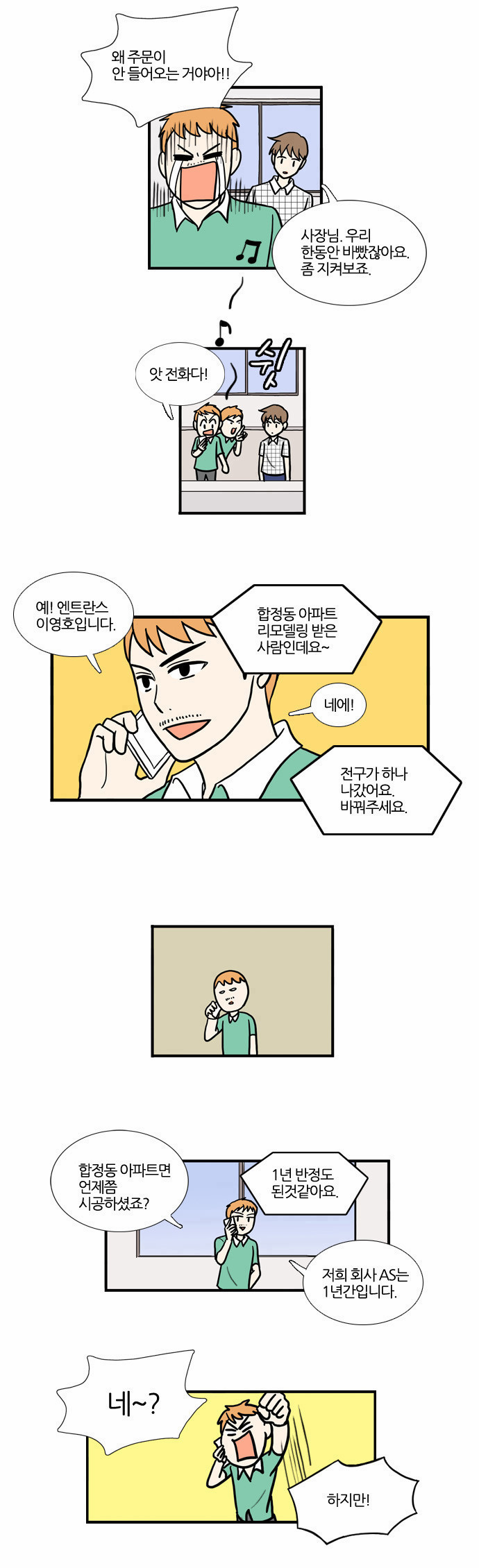 4 페이지