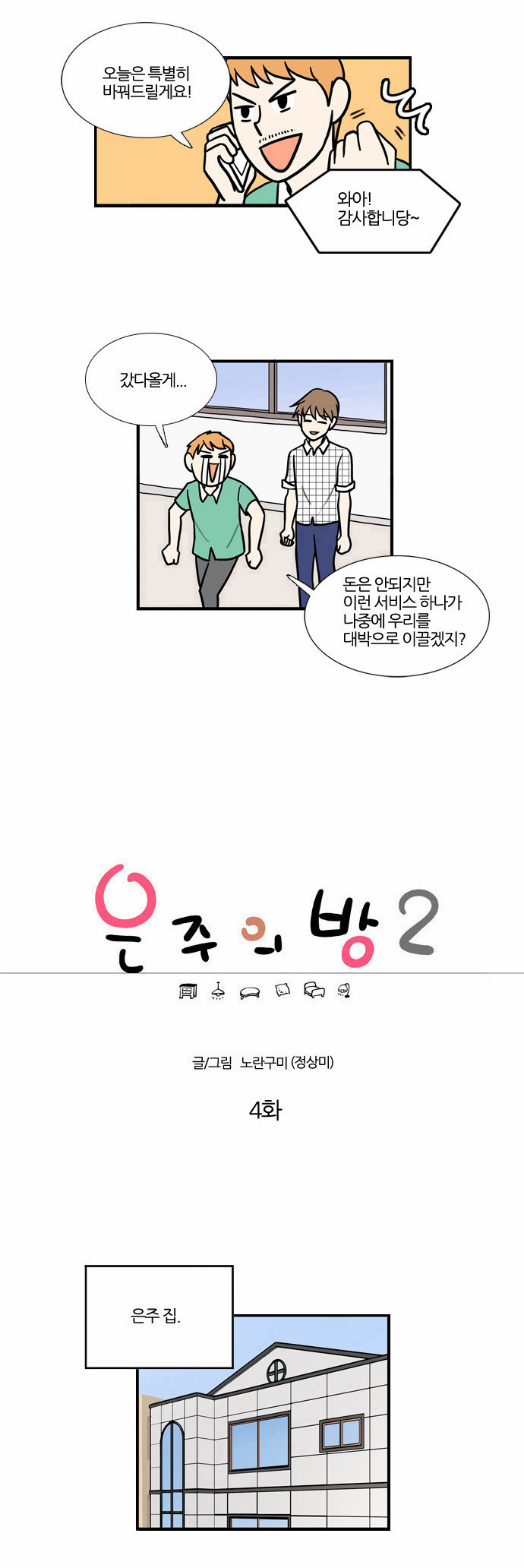 5 페이지