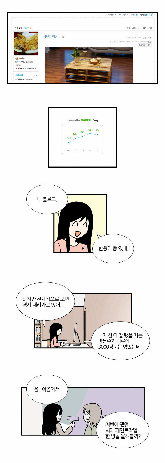 6 페이지