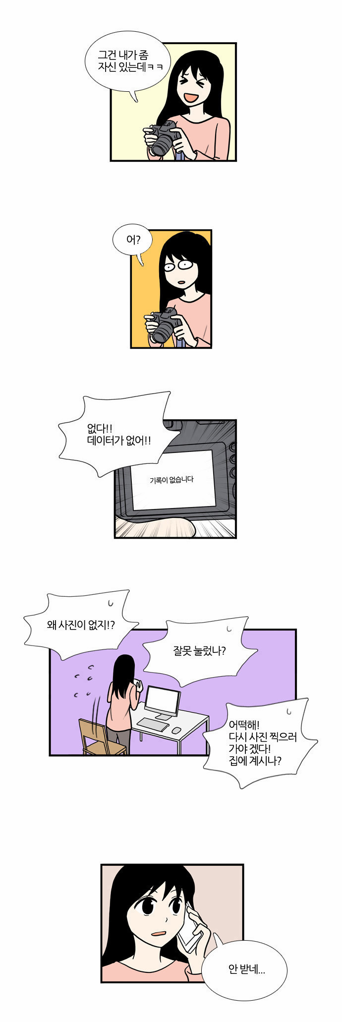 7 페이지