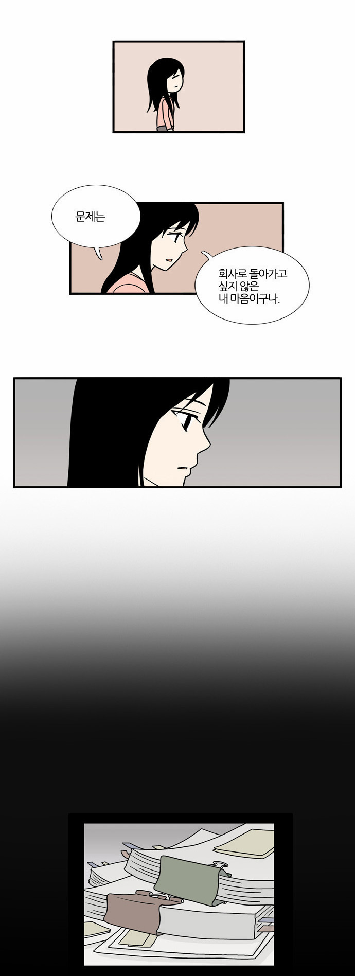 9 페이지