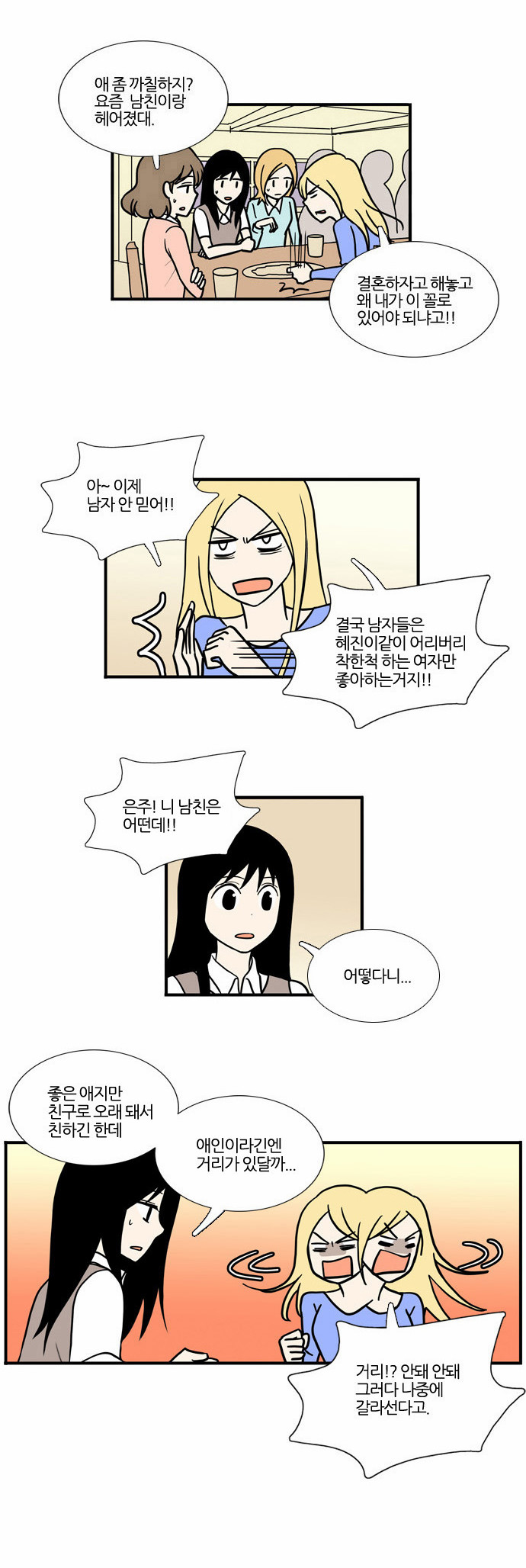10 페이지