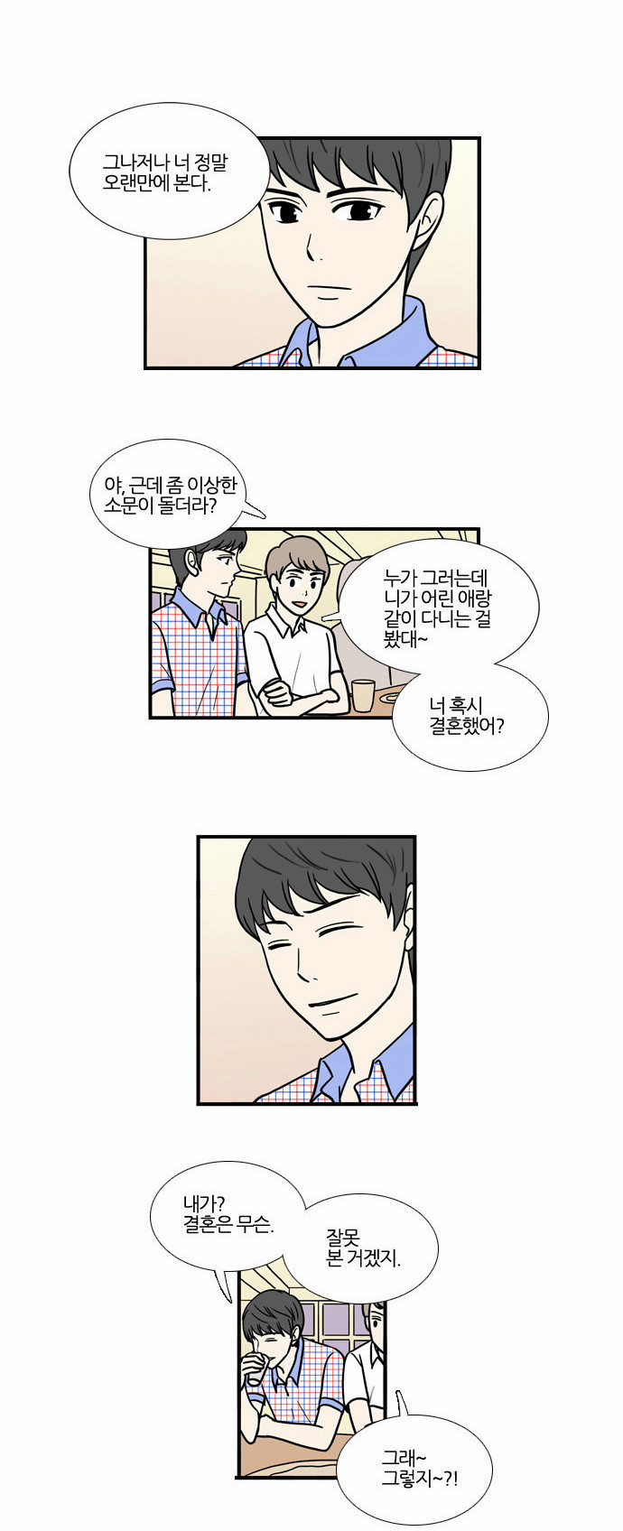 11 페이지