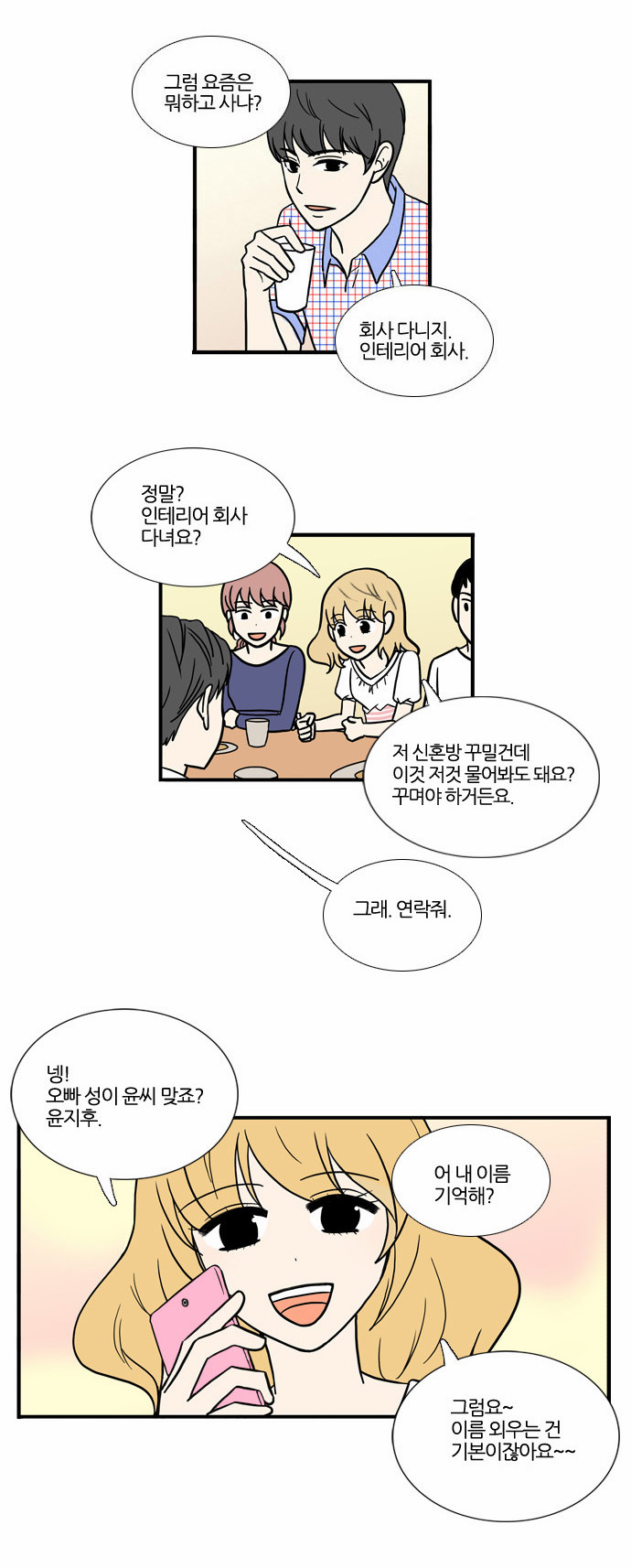 12 페이지