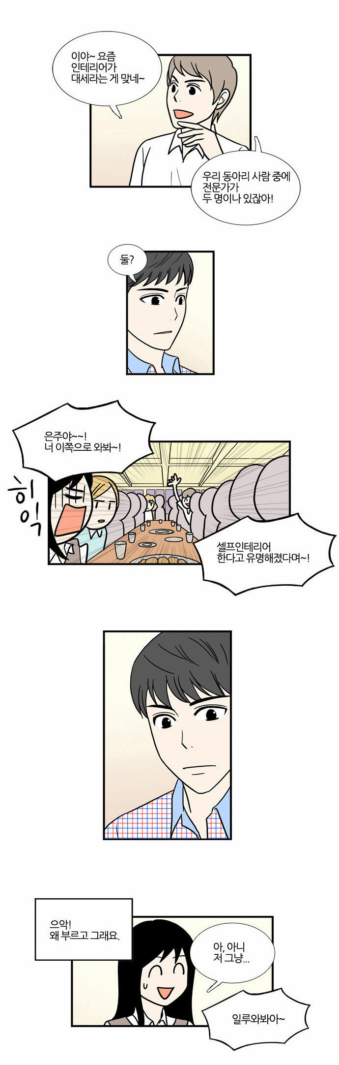 13 페이지