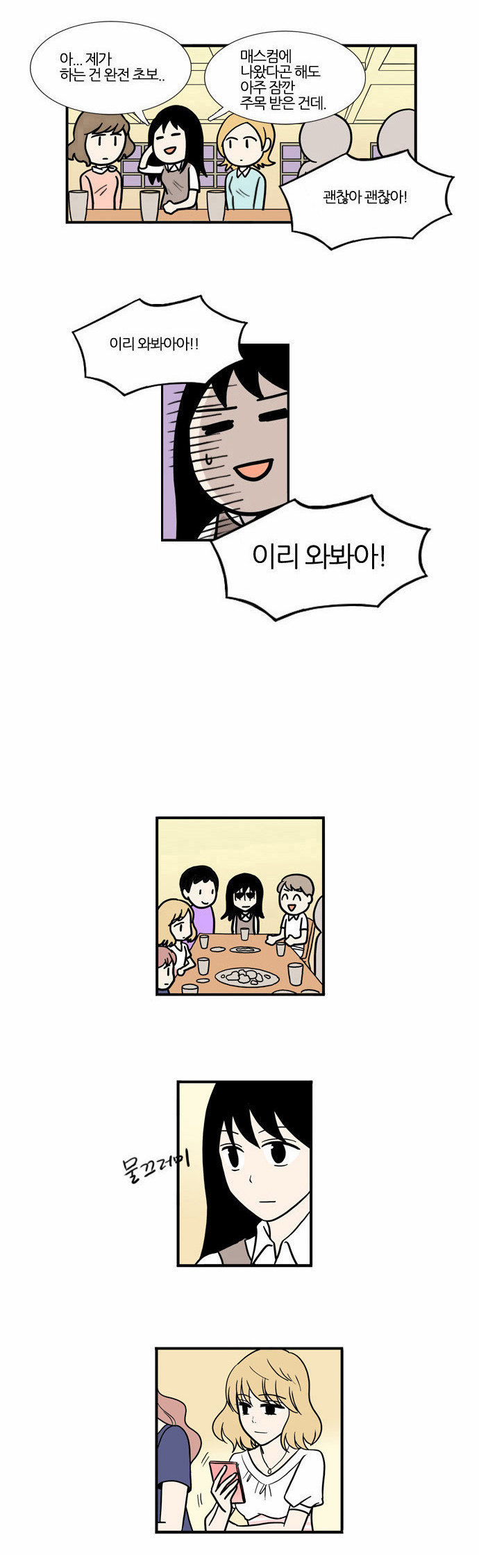 14 페이지