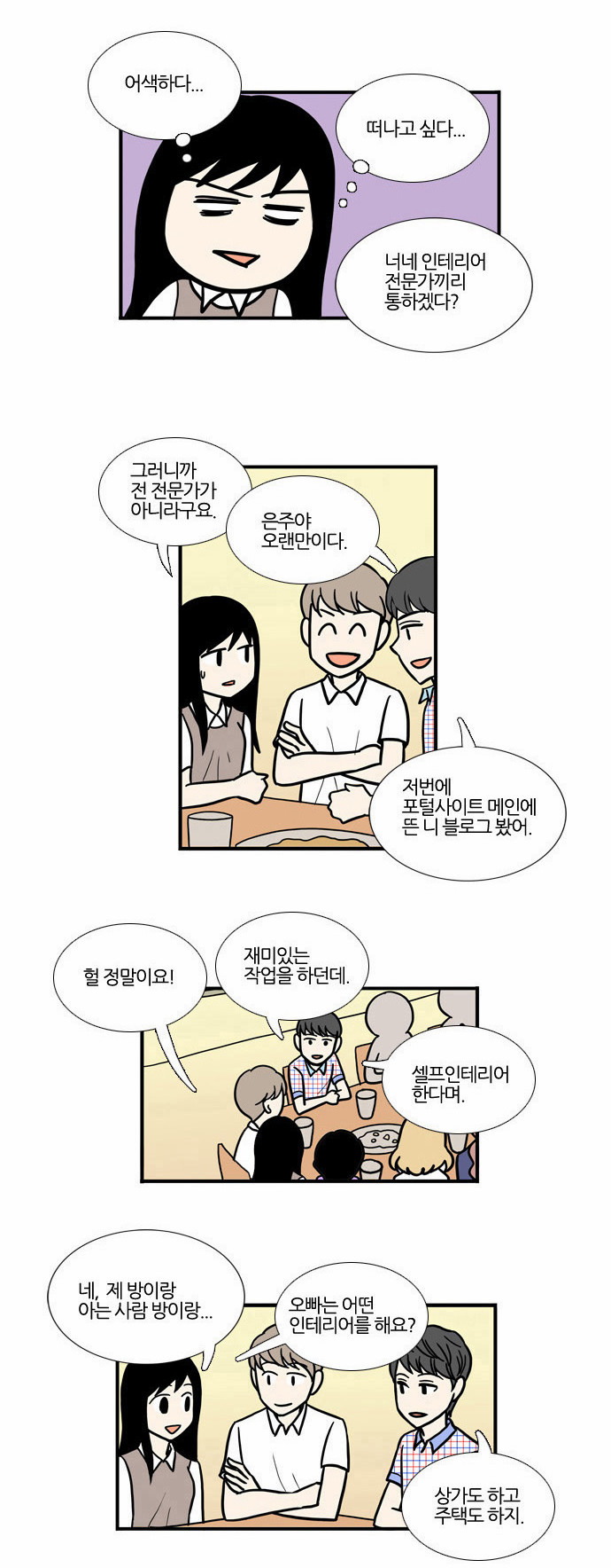 15 페이지