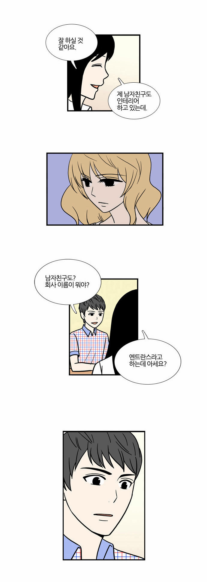 16 페이지