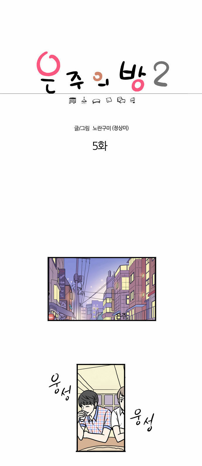 3 페이지
