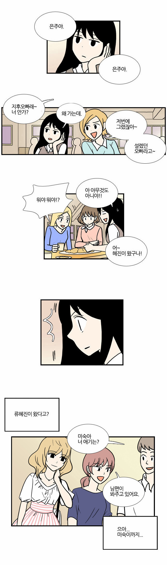 4 페이지