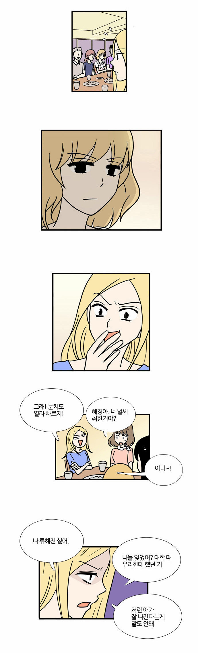 9 페이지