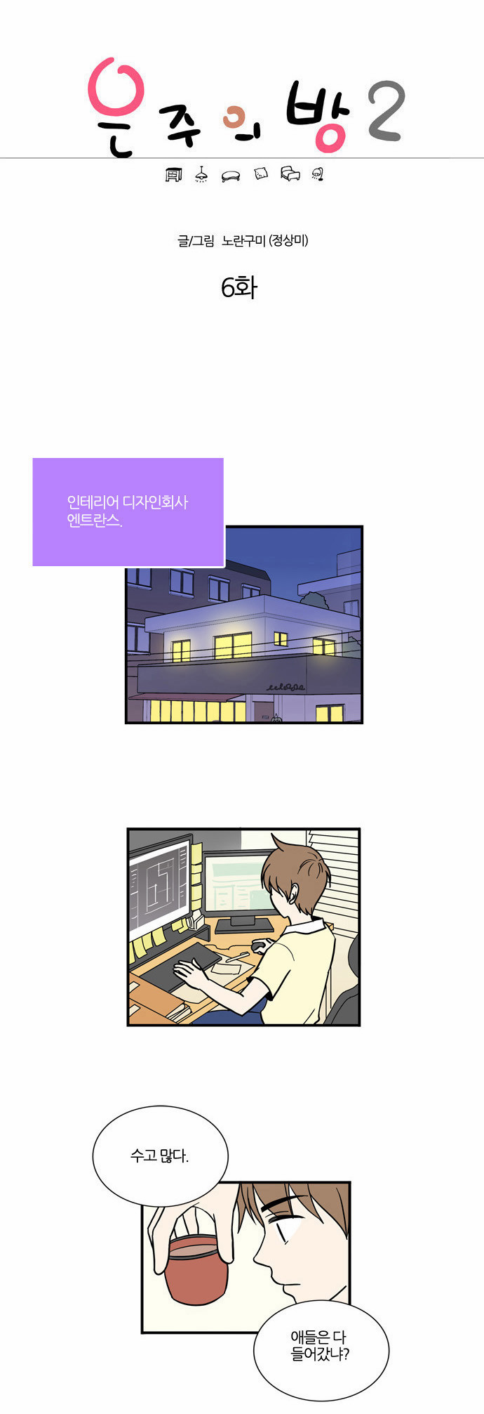 1 페이지