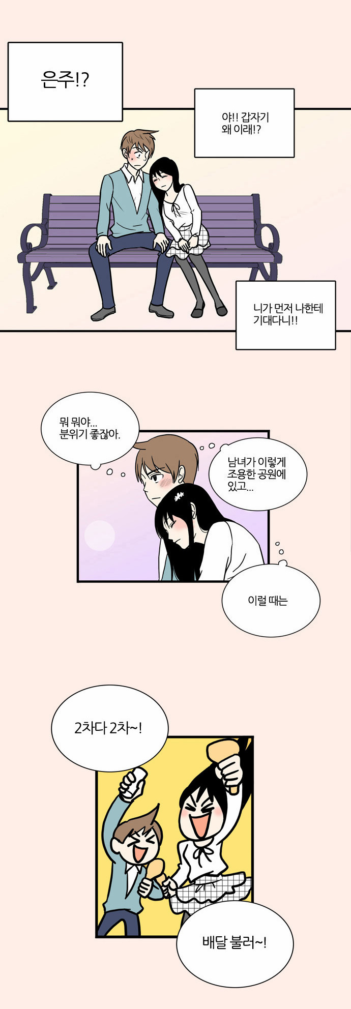 10 페이지