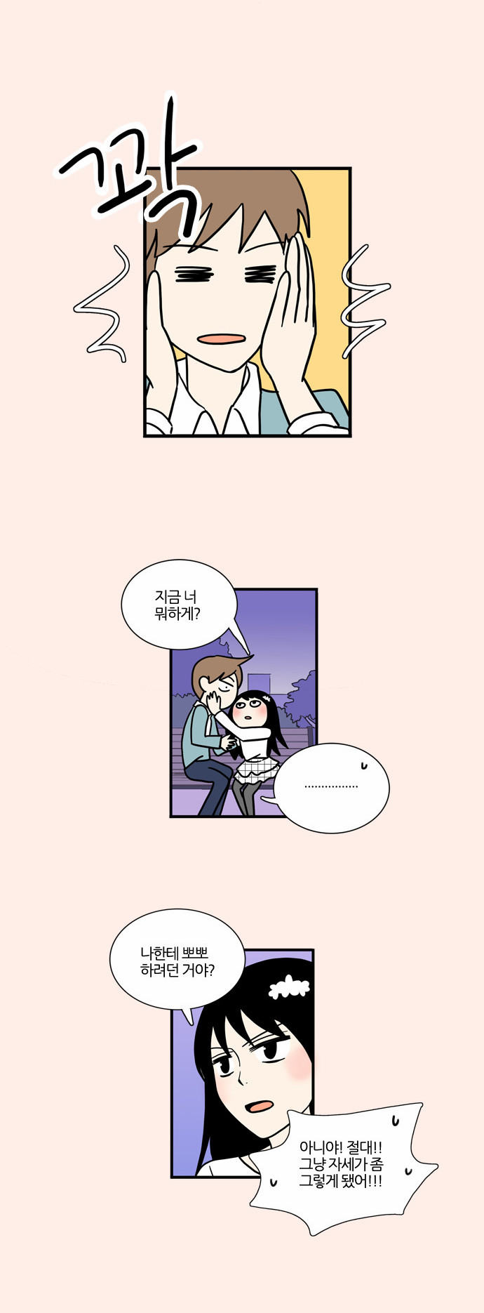 13 페이지