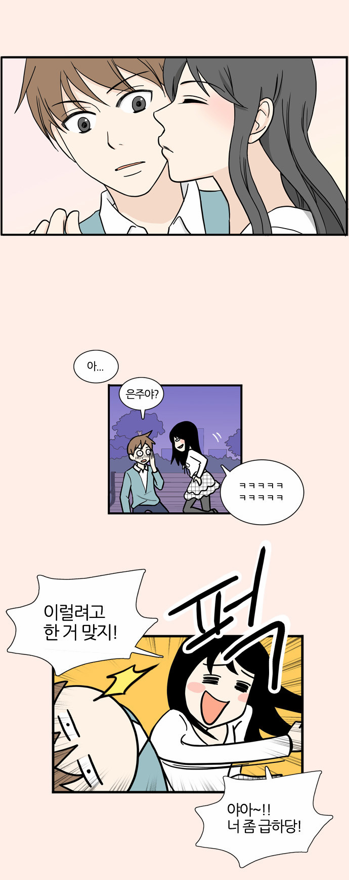 14 페이지